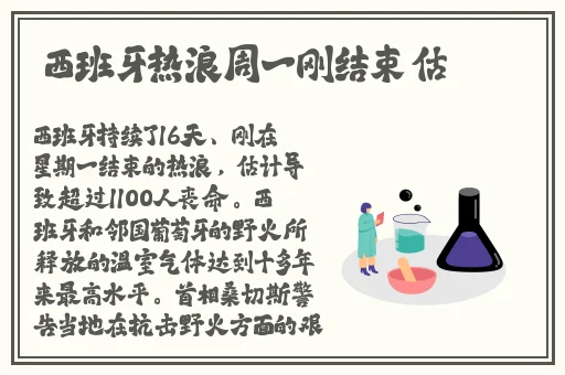 旗袍开襟做双人运动视频